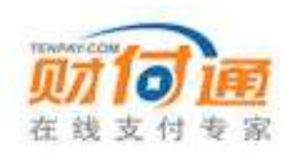 TenPay Logo